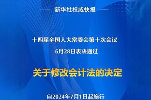 这？前国脚徐亮模仿陈戌源经典转圈圈+“哭”：我对不起球迷